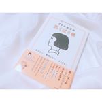 ❥..気になっていたオトナ女子の気くばり帳💓..無理しない媚びないさりげない..なるほどなーーと思う内容ばかりでさりげない気くばりができる女性は素敵&hellip;のInstagram画像