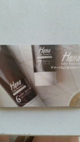 口コミ記事「カラートリートメント」の画像