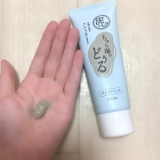 「伸びやすくて、洗い流しやすい♪」の画像（3枚目）