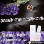 アルガンオイルは気になっているオイル！髪かパサつく＆熱ダメージが気になるの両方当てはまっているので、ぜひ使ってみたい(^^) 一応髪のダメージは治まっていてくれているみたいなので、現状維持かも&hellip;のInstagram画像
