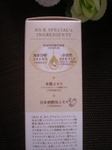 口コミ：【米ぬか美人NS-Kスペシャルシリーズ】スペシャル化粧水の画像（3枚目）