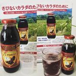アロニア果汁は生サプリ！ポリフェノールとアントシアニンをブルベリーの５倍含有モニターさせていただきました✨※【商品紹介】有機アロニア100％果汁アロニアとは、北米原産の小果&hellip;のInstagram画像