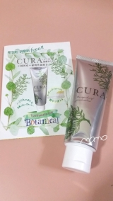 口コミ記事「ヒノキの力☆ボタニカル歯磨きジェル」の画像