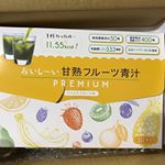 久しぶりにモニプラさんで当選したフルーツ青汁😊青汁って不味いイメージでなかなか手を出せなかったけどほんとフルーツジュースのように甘い！！牛乳で溶かしたから余計かもしれないけど娘&hellip;のInstagram画像