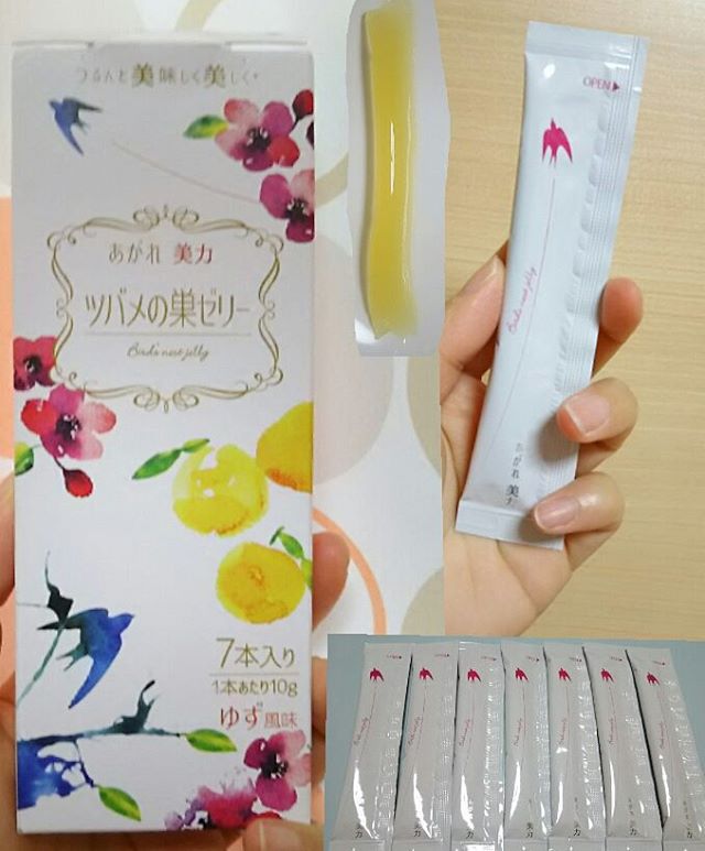 ツバメの巣ゼリーのクチコミ（口コミ）商品レビュー | Daitoのファン