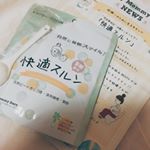 変わらずヨーグルトに入れて食べてます。お腹の動きをよく感じます！！ #快適スルン #便秘 #妊婦便秘 #美肌 #きれい #肌 #免疫力 #腸活 #葉酸 #ダイエット #オリゴ糖 #カルシウム #プレマ&hellip;のInstagram画像