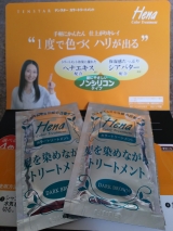 口コミ記事「テンスターセシールお試しセット！」の画像