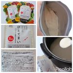 スプーン一杯で栄養満点！《ひとてまい》をお試ししてみました♪お米と一緒に炊くだけでふっくらもちもち。いろいろな料理にサッと一振りするだけで、味も変えずに美味しく、手軽に続けられるん&hellip;のInstagram画像