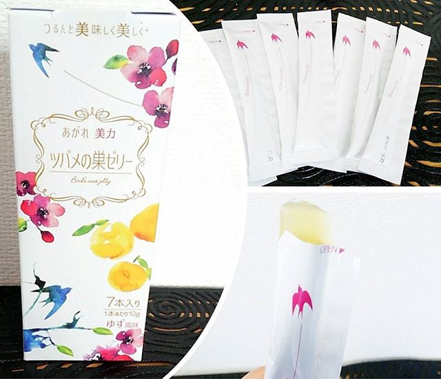 ツバメの巣ゼリーのクチコミ（口コミ）商品レビュー | Daitoのファン