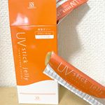 グレープフルーツ由来の #シトラス成分 ローズマリー由来の #ハーブ成分 をブレンドして、活性酸素を除去すると同時に炎症を抑える事で、日焼けによる #シミ #肌老化 ヒリヒリして赤みが&hellip;のInstagram画像