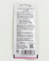 口コミ：Forty&Five ヘアエステティッククレンジングコンディショナーの画像（2枚目）