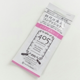 口コミ：Forty&Five ヘアエステティッククレンジングコンディショナーの画像（1枚目）