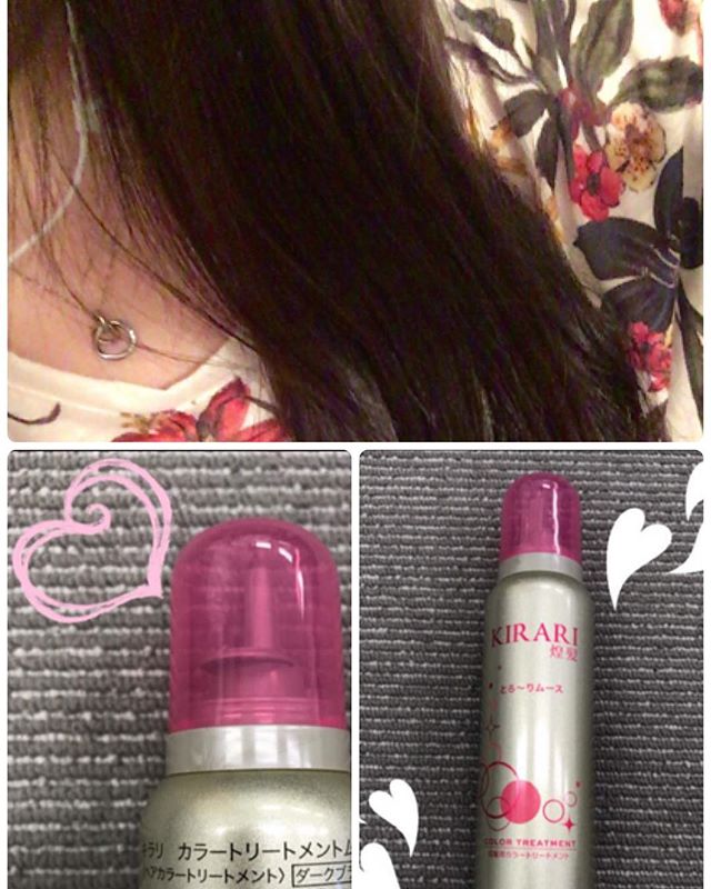 KIRARI（キラリ） カラートリートメントムースのクチコミ（口コミ