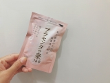 美容のために