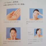 口コミ：お米のチカラ！うるおいとハリがみなぎるエイジングケアにぴったりな化粧水！の画像（2枚目）