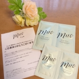 素敵なサンプル当たりました