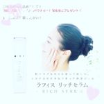 #オールインワン #美容液 #ニキビ肌 #敏感肌 #アトピー肌 #保湿 #monipla #ラフィスコスメファンサイト参加中のInstagram画像