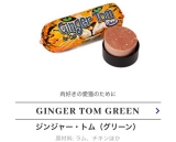 口コミ：
  無添加キャットフード ブッチ
の画像（3枚目）