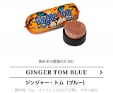 口コミ：
  無添加キャットフード ブッチ
の画像（4枚目）