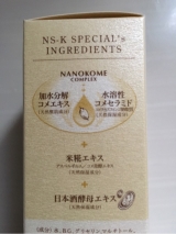 口コミ：米ぬか美人ＮＳ－K化粧水使ってみました(^^)/の画像（2枚目）