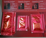 口コミ：年齢肌に負けない肌ケア♪の画像（2枚目）