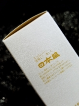 口コミ：日本盛は良いお酒〜♪ならぬ良いスキンケア〜の画像（1枚目）