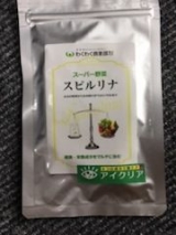 口コミ：瞳ケア | かみさまのいうとおり - 楽天ブログの画像（1枚目）