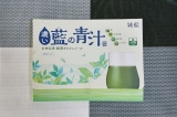 口コミ記事「＊藍の青汁＊」の画像