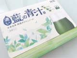 口コミ記事「藍の青汁♡」の画像