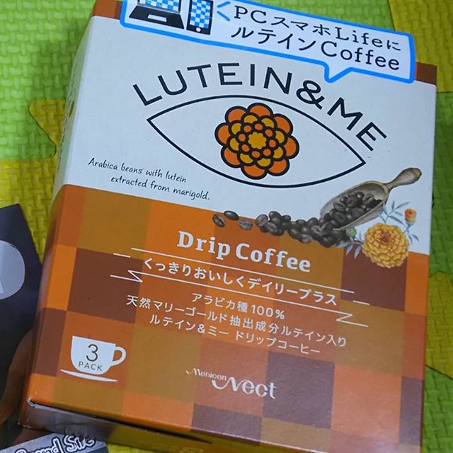 口コミ投稿：大注目のルテインが入ったドリップタイプのコーヒーです。ルテインはパソコンやスマ…