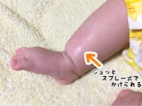 口コミ：出産祝いにもピッタリなbabybuba（ベビーブーバ） ギフトセットLOで赤ちゃんのお肌に潤いを【モニター】の画像（9枚目）