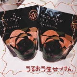 「新感触！」の画像（1枚目）