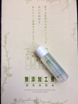 口コミ記事「岡田クレンジング＆岡田ＵＶミルク/無添加天然成分」の画像