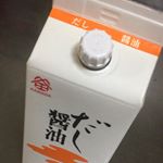 少し前にモニプラにて頂いてました。臓物系が大好きで、煮る時によく使ってました。最高に美味しかった😋#鎌田醤油 #だし醤油 #monipla #鎌田醤油のファンサイト参加中#モニプラ&hellip;のInstagram画像