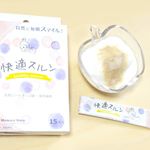 妊婦さんにおすすめの快適スルン💕天然ビートオリゴ糖、葉酸、食物繊維、カルシウム、１６種類の雑穀入り✨完全無添加だから安心して飲める😊ヨーグルトと一緒に食べてるよ。自然に毎朝スマイル♪便秘にいいかも💓&hellip;のInstagram画像