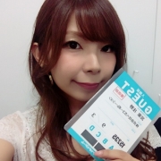 「やっぱりオールインワン」★ＩＧユーザー限定★＼10秒でピーン！／オールインワンジェル愛用者モデル大募集！の投稿画像