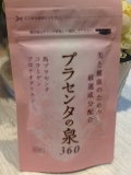「肌に潤いとツヤ」の画像（1枚目）