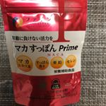 毎日疲れが取れず、寝てもダメ(＞＜) 今日から、コレ を 飲んでみようと思います！とりあえず30日分だから良ければ続けようかな(*^o^*) #マカ #すっぽん #株式会社ファイン #Primeシ&hellip;のInstagram画像