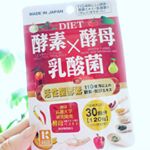 ミヤマ漢方製薬の酵素&times;酵母&times;乳酸菌をお試しさせて頂きました❣❣丸い粒タイプで、水さえあればいつでもどこでも手軽に飲むことができ、外出時でも持ち運びも簡単です🐩🐩🐾沢山の酵素と酵母、乳酸菌成分の&hellip;のInstagram画像