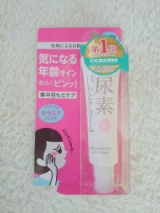 口コミ記事「すこやか素肌尿素のしっとり目もとクリーム」の画像