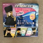 コラーゲン低分子ヒアルロン酸をモニターさせていただきました！匂わないし、味も特に変わらないのがいい！#イトコラ #コラーゲン #ヒアルロン酸 #銀河鉄道999コラボ #井藤漢方製薬 #moni&hellip;のInstagram画像