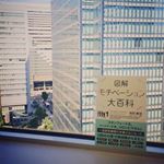 池田貴将さんの『図解 モチベーション大百科』📚・スタンフォード大、ハーバード大、コロンビア大・などの一流機関の学者が行った実験を元にしたデーターから・💫意思決定💫動機づけ&hellip;のInstagram画像