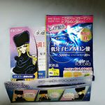 #イトコラ#コラーゲン#ヒアルロン酸#銀河鉄道999コラボ#井藤漢方製薬#monipla#井藤漢方製薬のモニプラファンサイト参加中のInstagram画像