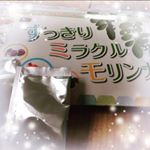 飲みやすくて美味しいー♪#おうちごはん #moringa #モリンガ #すっきりミラクルモリンガ #モデル #撮影 #良菜健美大好き #東京 #monipla #良菜健美ファンサイト参加中 #&hellip;のInstagram画像