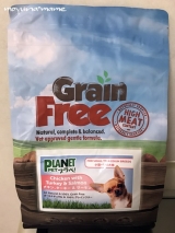 口コミ：イギリス産プレミアムドッグフード・プラペをお試し♪の画像（2枚目）