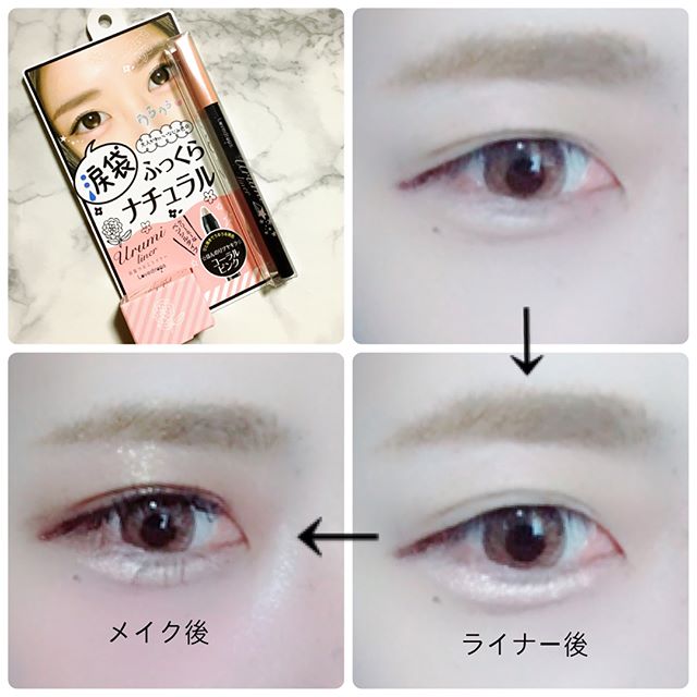 ラブドロップス 涙袋ウルミライナー（MIHOさん）*̩̩̥*̩̩̥ ୨