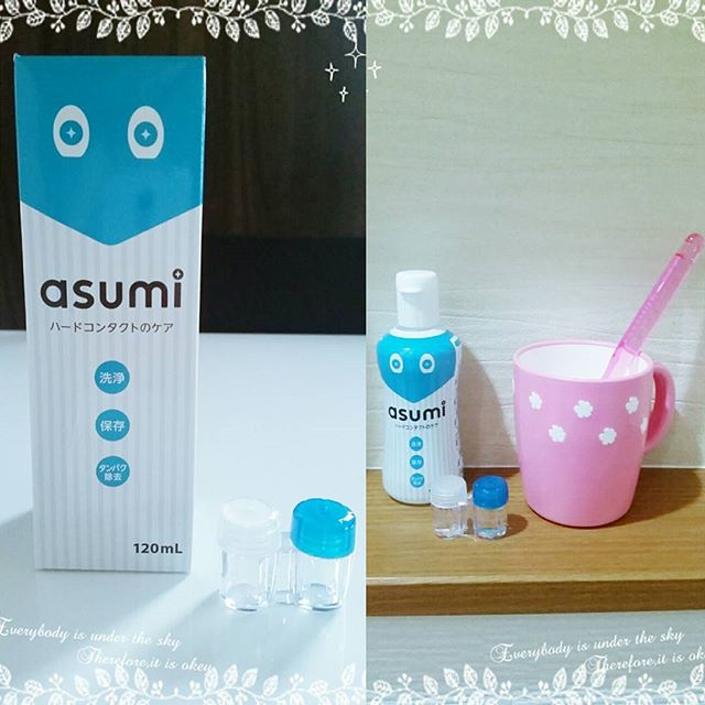 口コミ投稿：株式会社メニコンさんの 『asumiハードコンタクトのケア』を使ってみました(｣o^∀^)｣♪…