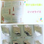 恋する肌が花開く✨🌸フィオライズのトライアルセット！！使ってみました😊トライアルセットは①から順番に使用方法が書いてあって分かりやすかった♪♪ 29種類もの植物エキスで透明感のある美し&hellip;のInstagram画像