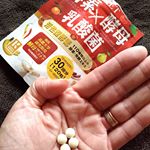 ミヤマ漢方製薬の『酵素&times;酵母&times;乳酸菌』✨ 110種類以上の植物・海草などを発酵させた酵素に活性型酵素をプラスし酵母ペプチド末を配合しさらに腸に届いてしっかり働く有胞子性乳酸菌が配合されています！&hellip;のInstagram画像