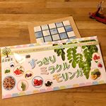 ..モニプラさん経由良菜健美さんからいただいたモリンガという奇跡の樹という植物を使ったスッキリミラクルモリンガをいただきました♩.飲んでから4日目くらいからスッキリを実感&hellip;のInstagram画像